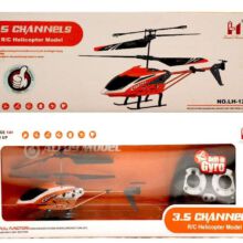 هلیکوپتر کنترلی