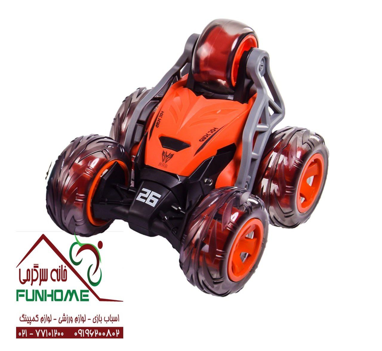 ماشین بدلکار اسباب بازی