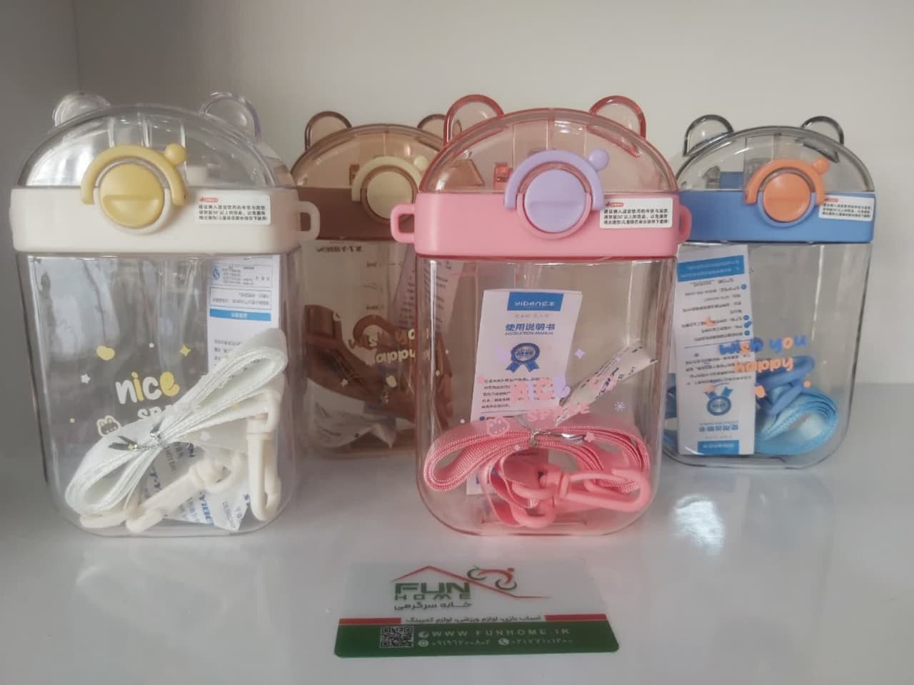 photo_۲۰۲۳-۰۸-۰۵_۰۹-۲۷-۱۷ قمقمه مدرسه ای