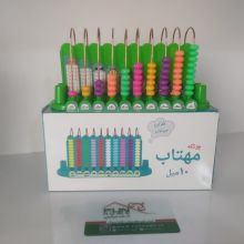 چرتکه مهتاب 10 میل