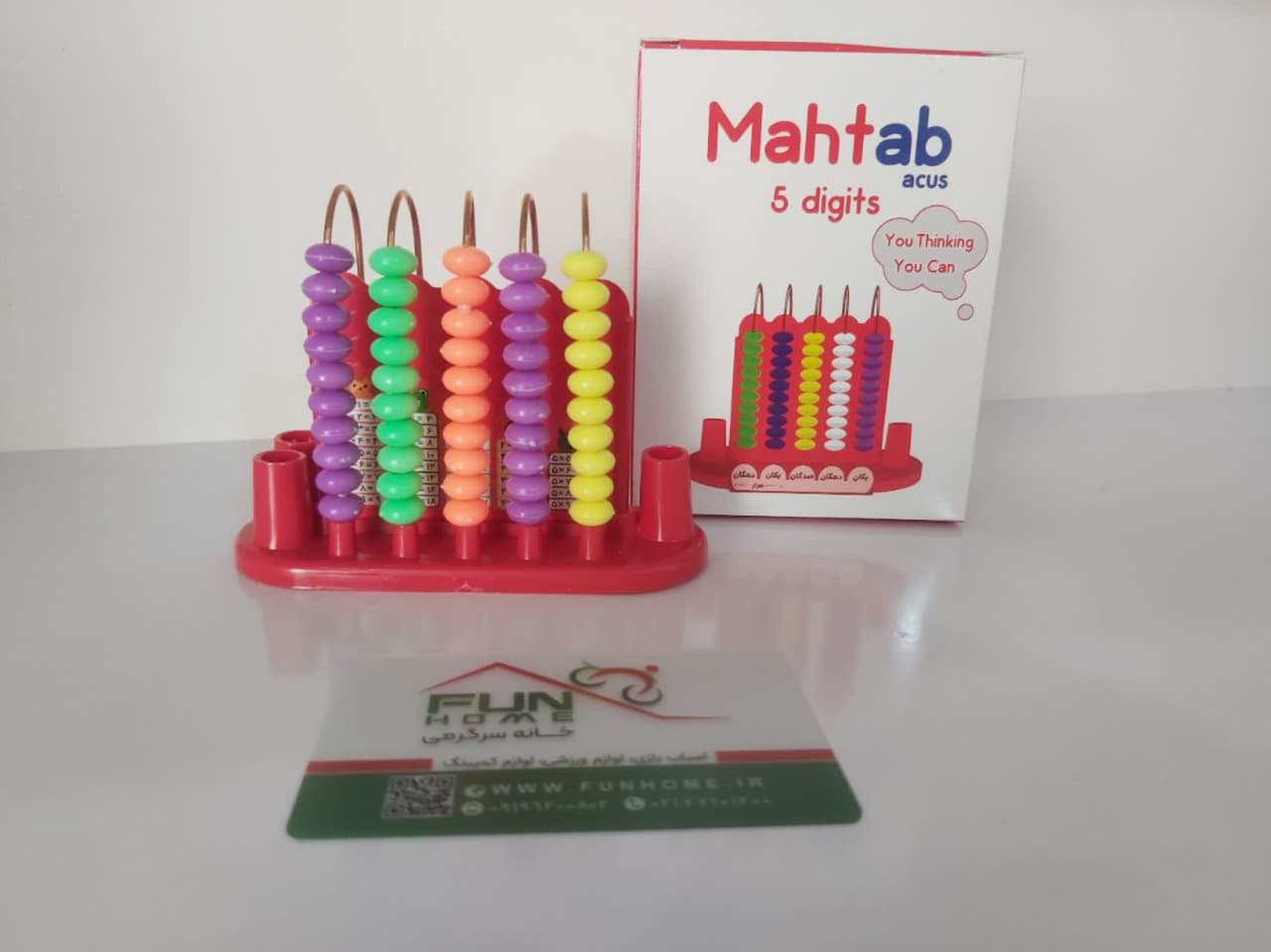 چرتکه 5 میل مهتاب