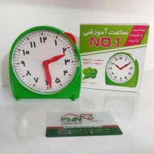 ساعت آموزشی