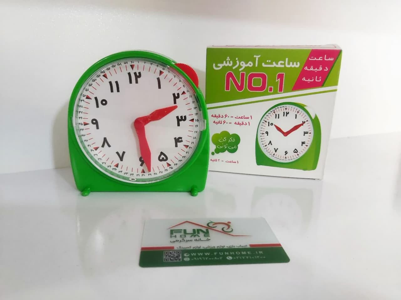 photo_۲۰۲۳-۰۸-۰۵_۱۰-۲۷-۱۷ ساعت آموزشی