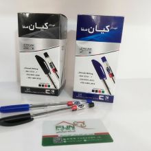 خودکار کیان