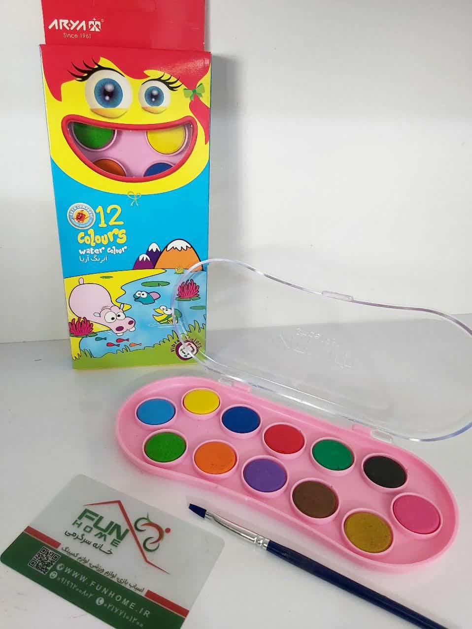 آبرنگ ۱۲ رنگ آریا