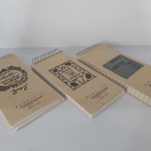 دفتر یادداشت فانتزی