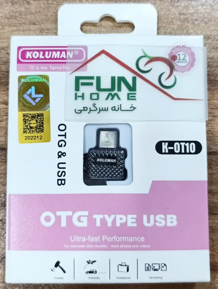 مبدل OTG USB برند Koluman