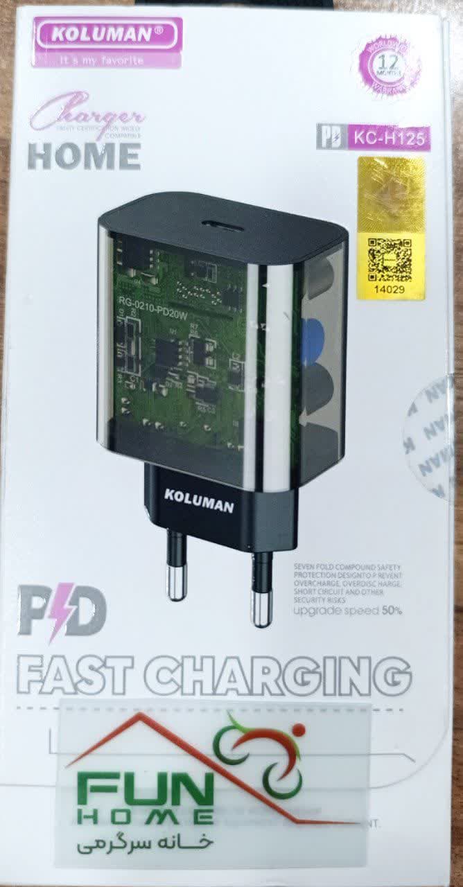 photo_۲۰۲۵-۰۴-۰۴_۱۹-۱۷-۳۶ شارژر 20 وات کلومن مدل KC-H125