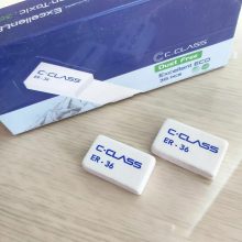 پاک کن  سی کلاس